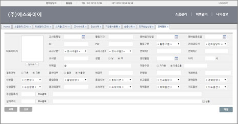 우일산업개발 이미지