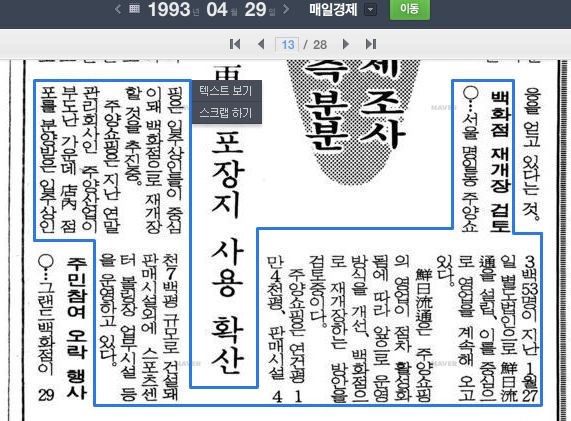 선일유통 이미지