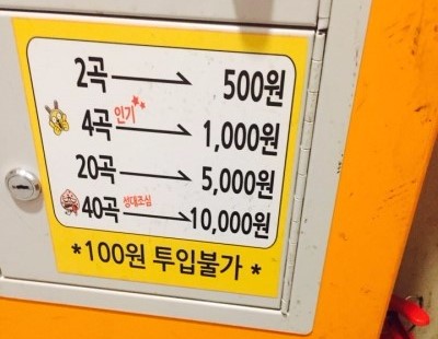 센스노래연습장 이미지