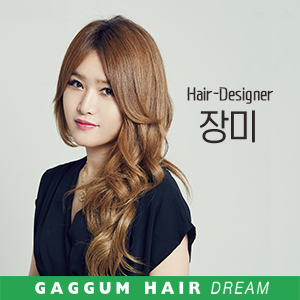 헤어드림미용실 이미지
