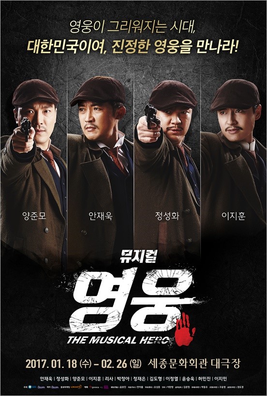 영웅투어 이미지