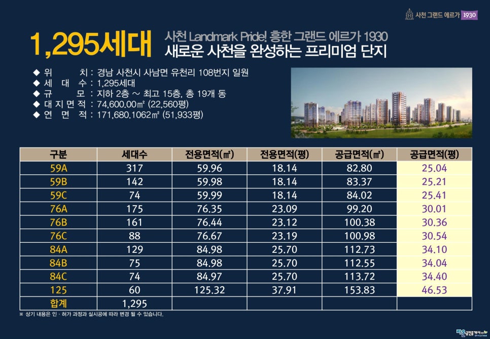 흥한건설(주) 이미지