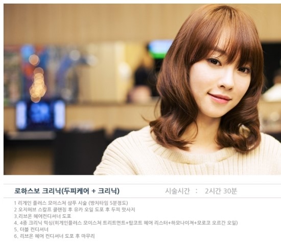 보라헤어 이미지