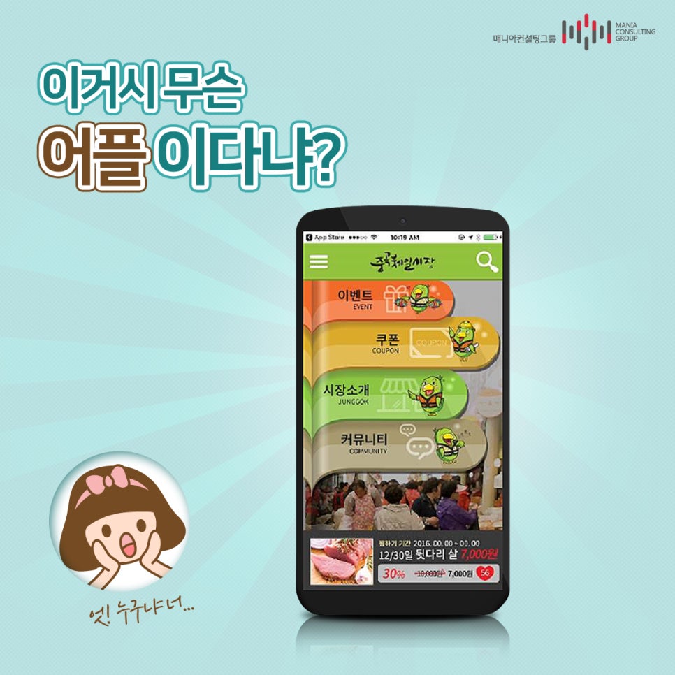 제일서비스산업 이미지