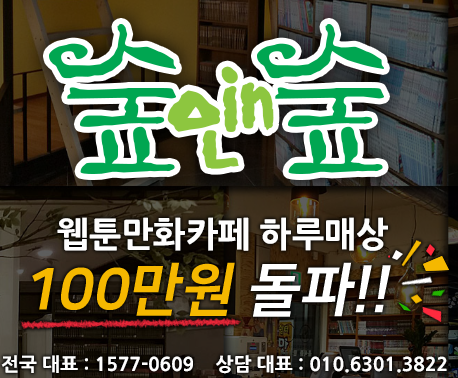 부자당구장 이미지
