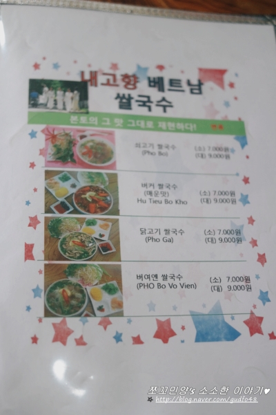베트남식품잡화 이미지