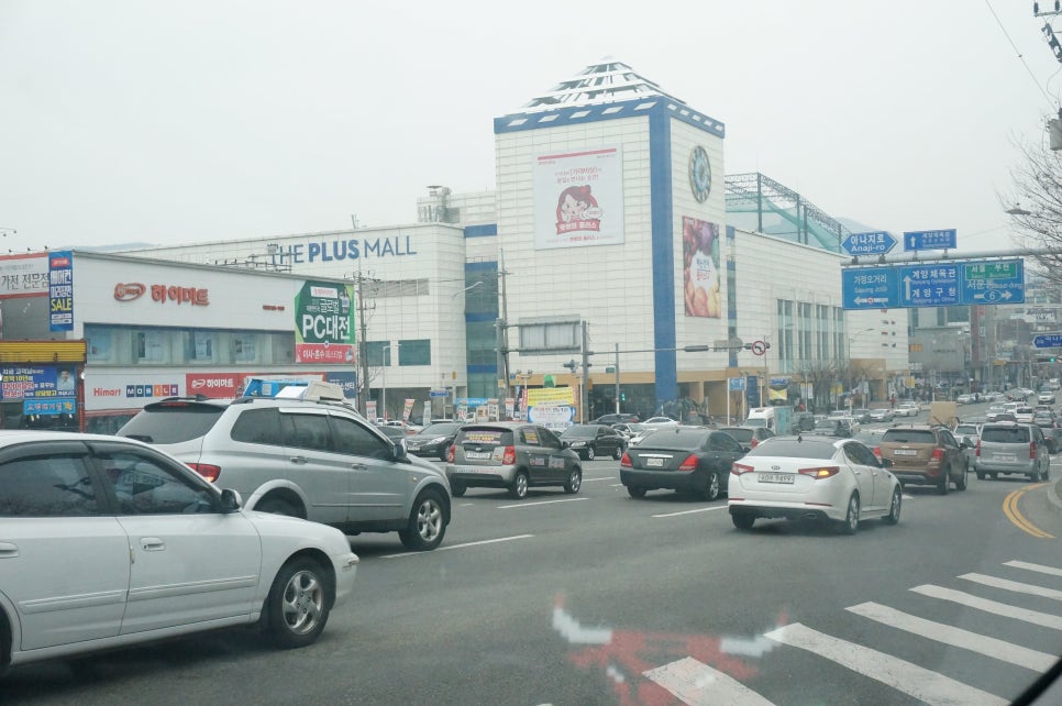 홈플러스(주)작전점 이미지