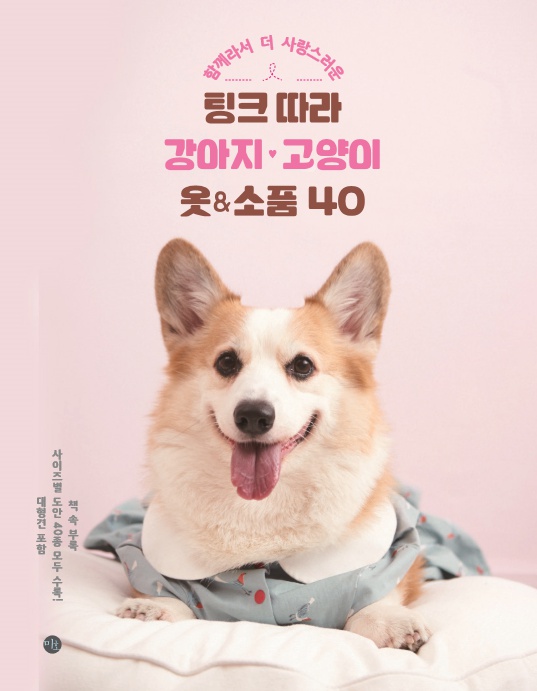 팅크 이미지