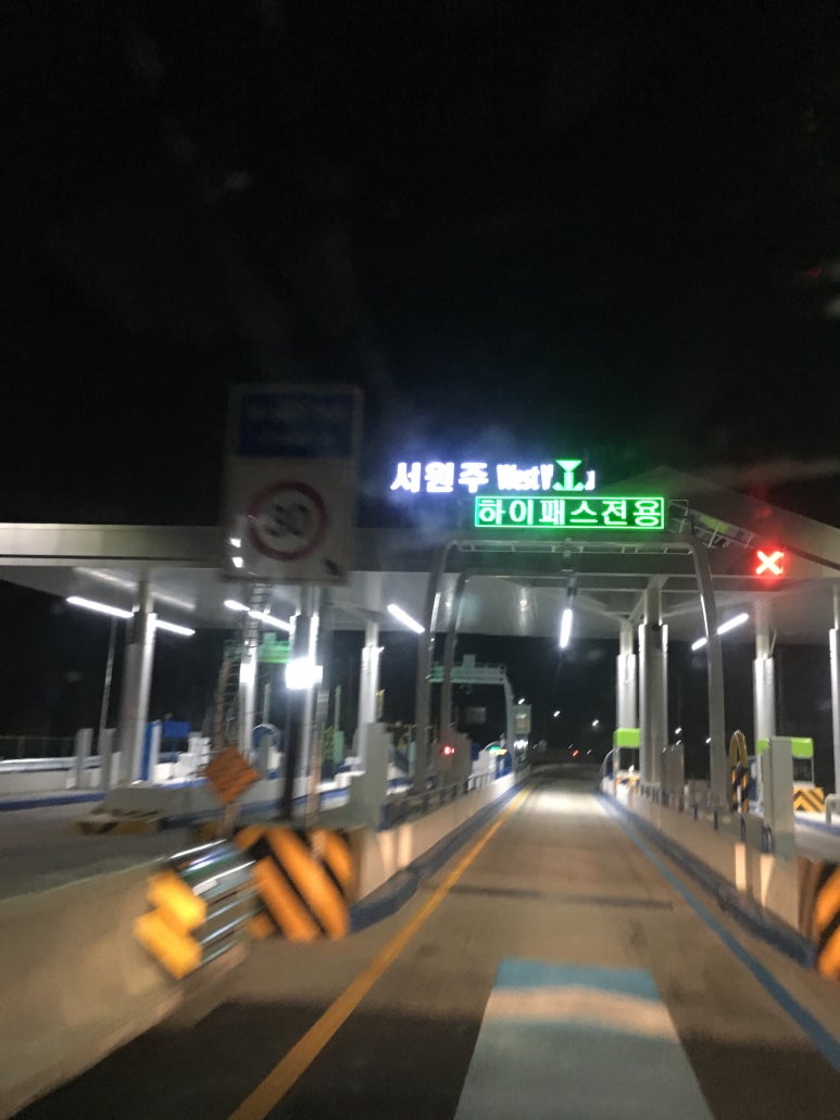 신평JC-원주 이미지