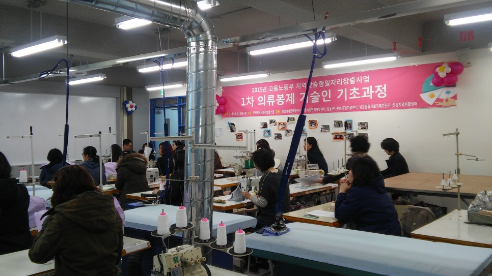 성동인력 이미지