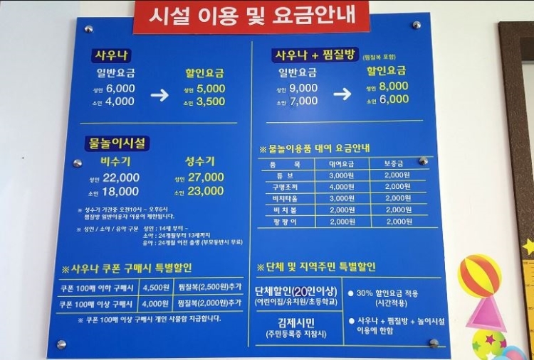 오투아일랜드 이미지