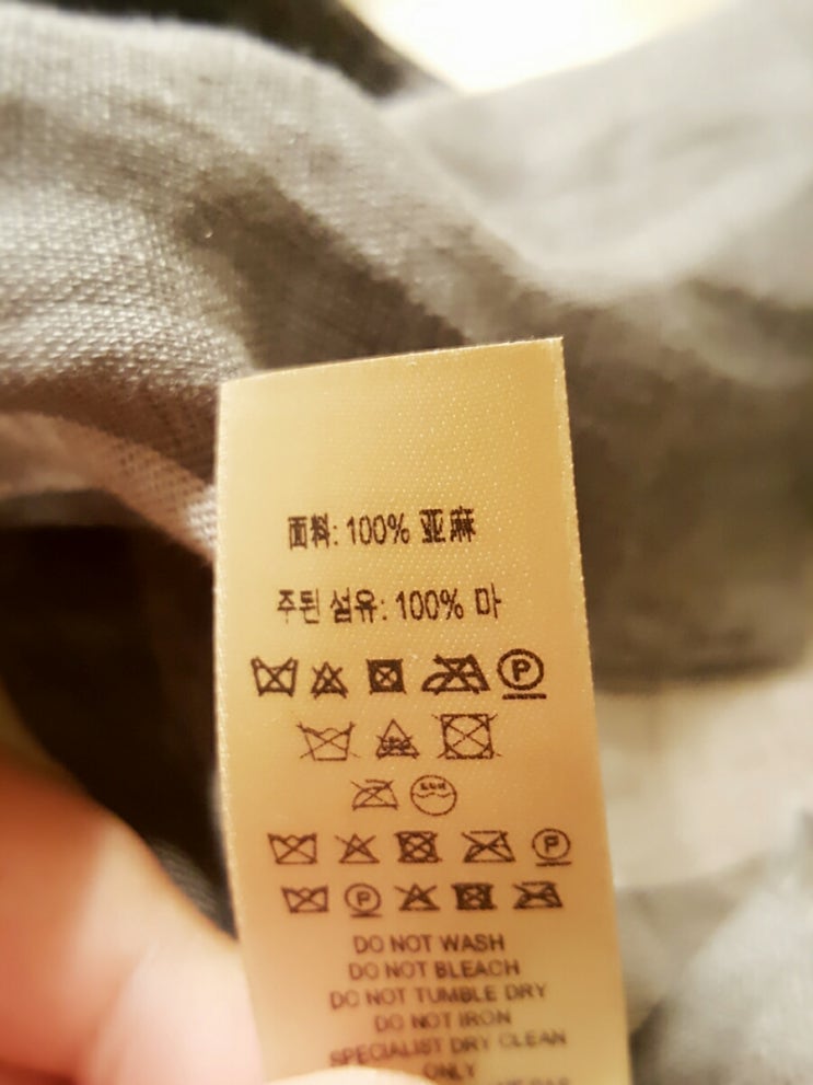 마스카프 이미지