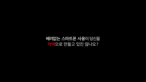 광부폰 이미지