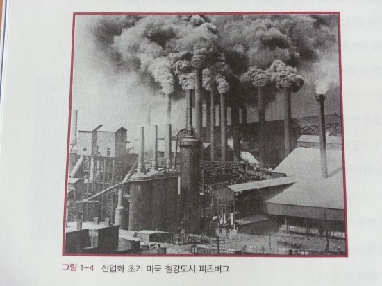 부국환경 이미지