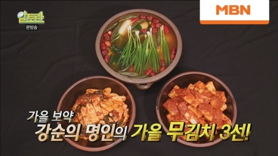 알토란식품 이미지