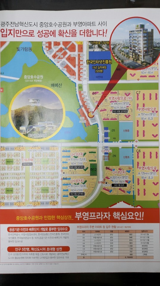 부영헤어샵 이미지
