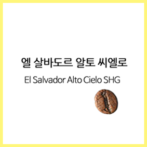 크레센도커피로스터스 이미지
