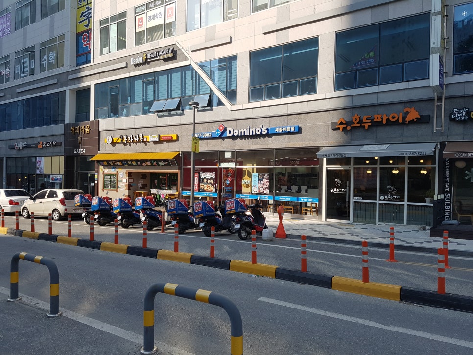 도미노피자세종아름점 이미지