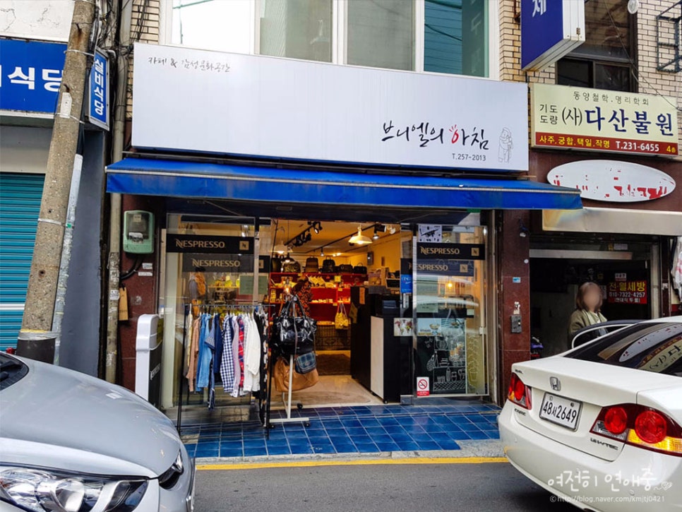 브니엘의아침 이미지