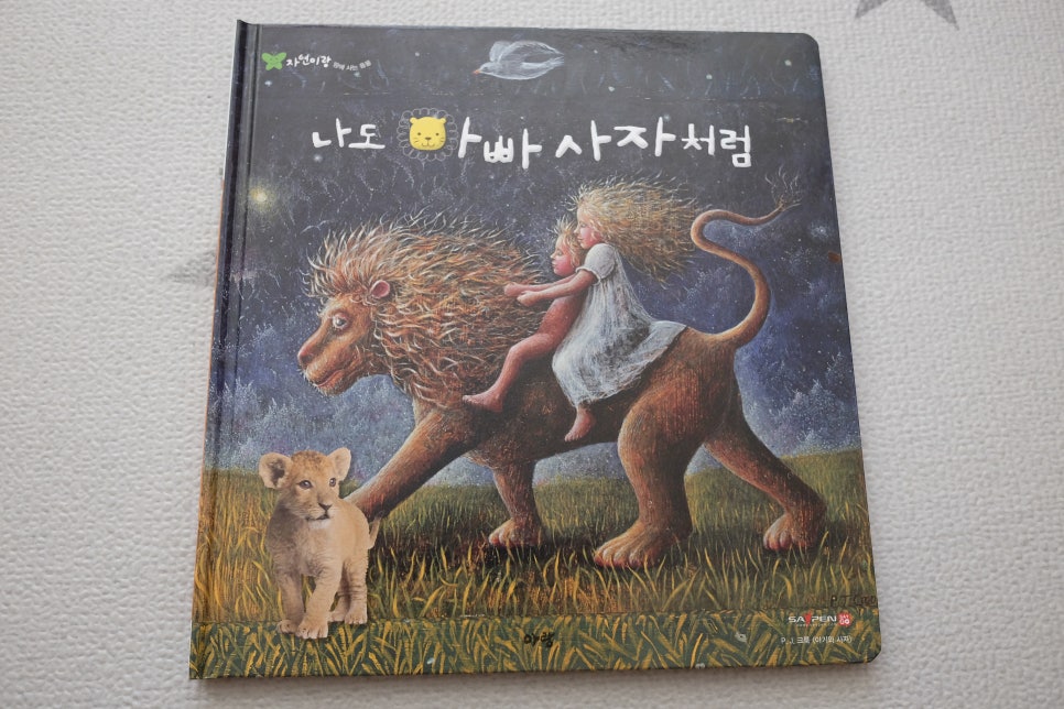 자연에서율 이미지