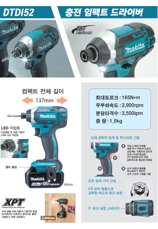 모던테크산업 이미지