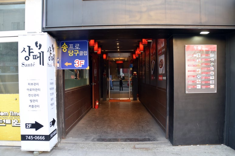 아로마피부발마사지 이미지