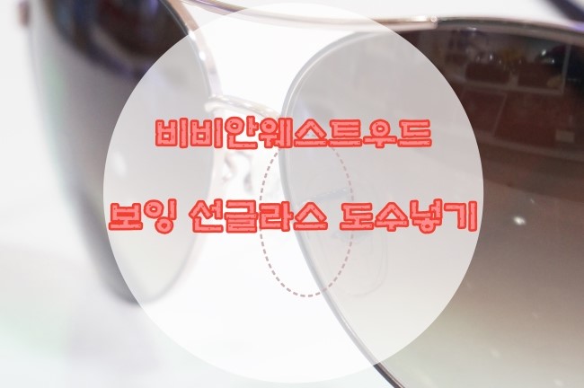 부산웨스트우드 이미지