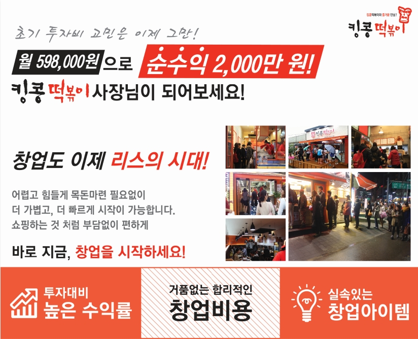 정수분식 이미지