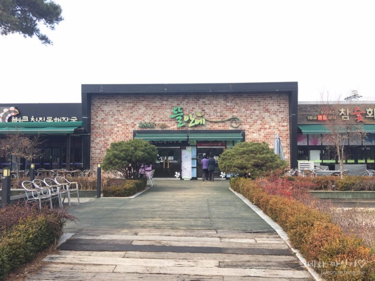 뜰안에행복화로구이 이미지