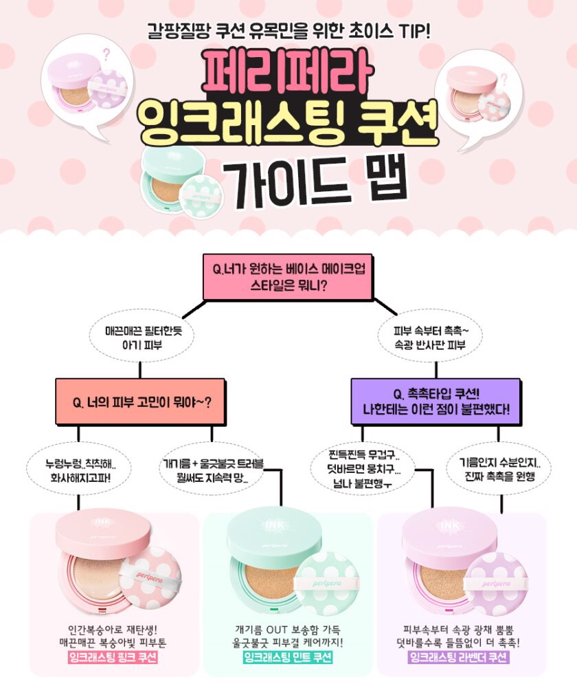 겟잉크 이미지