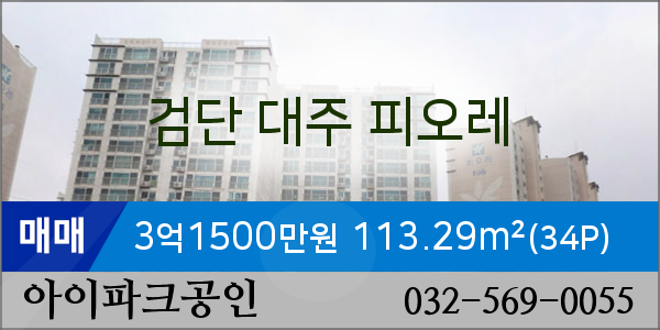 피오레마트 이미지