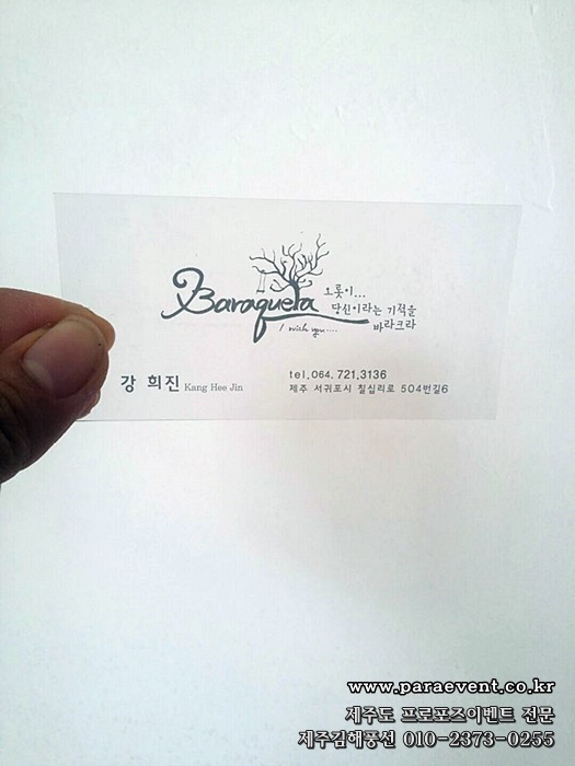 카페바라크라 이미지