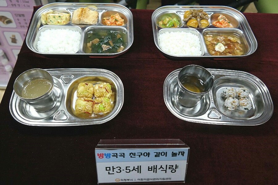 행복한유치원 급식소 이미지
