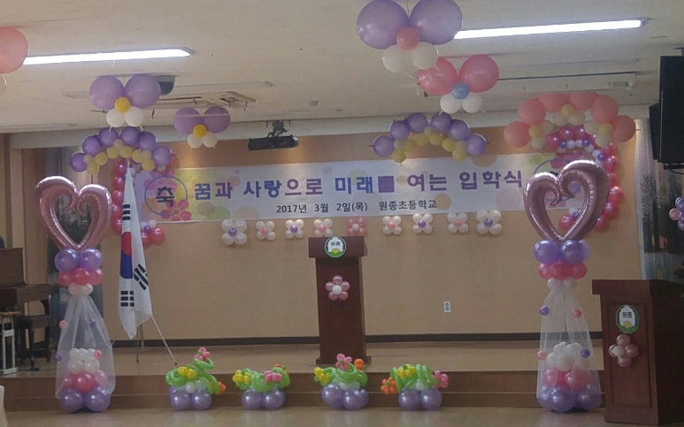 광명장식 이미지