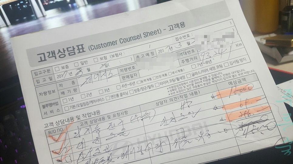 방촌점현대자동차 이미지