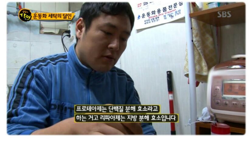 한아름세탁소 이미지