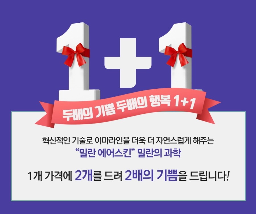 더기쁨가발 이미지