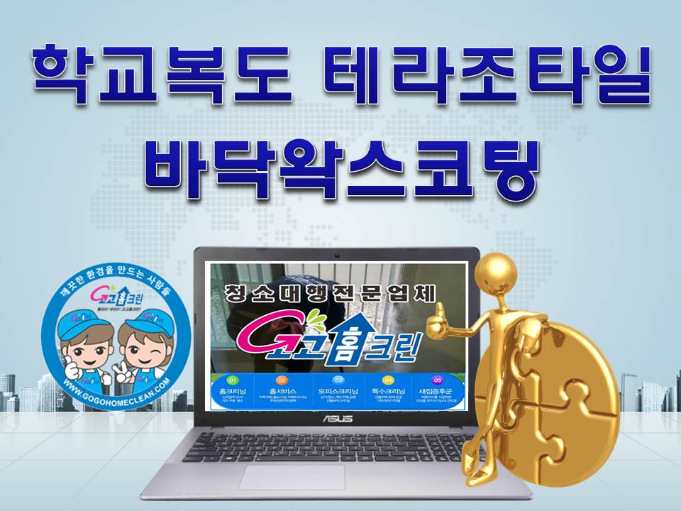 남양주 삼성요양원 이미지