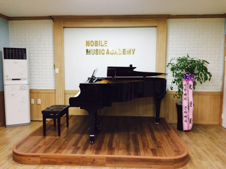 노빌레음악학원 이미지
