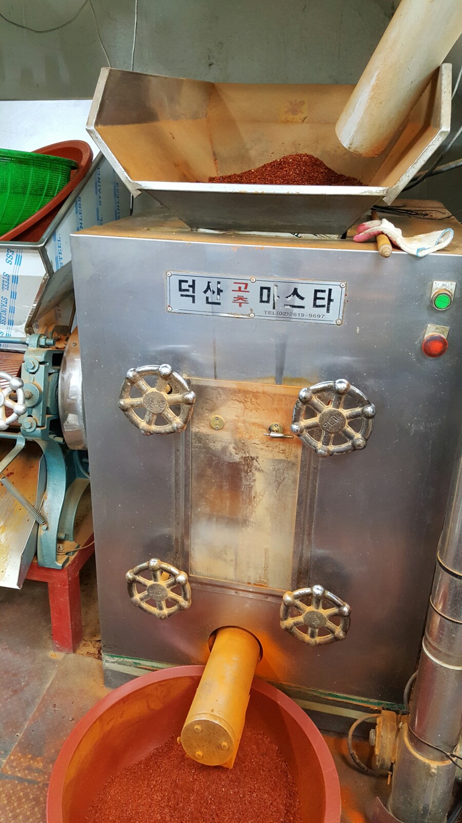 조은떡방앗간 이미지