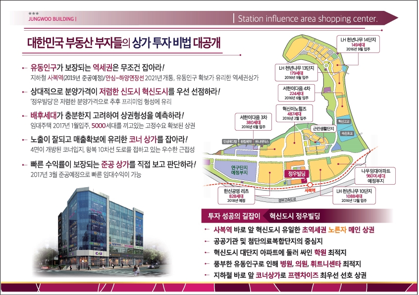 (주)케이비건설 이미지