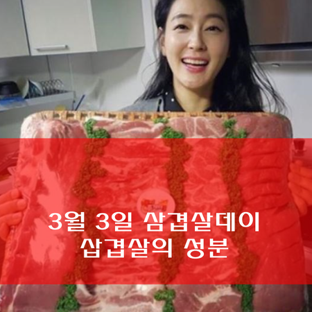 삼조축산 이미지