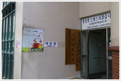 그린타운 이미지