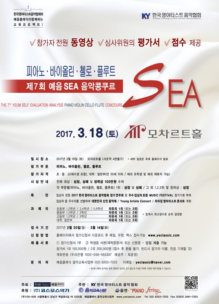 예음 이미지