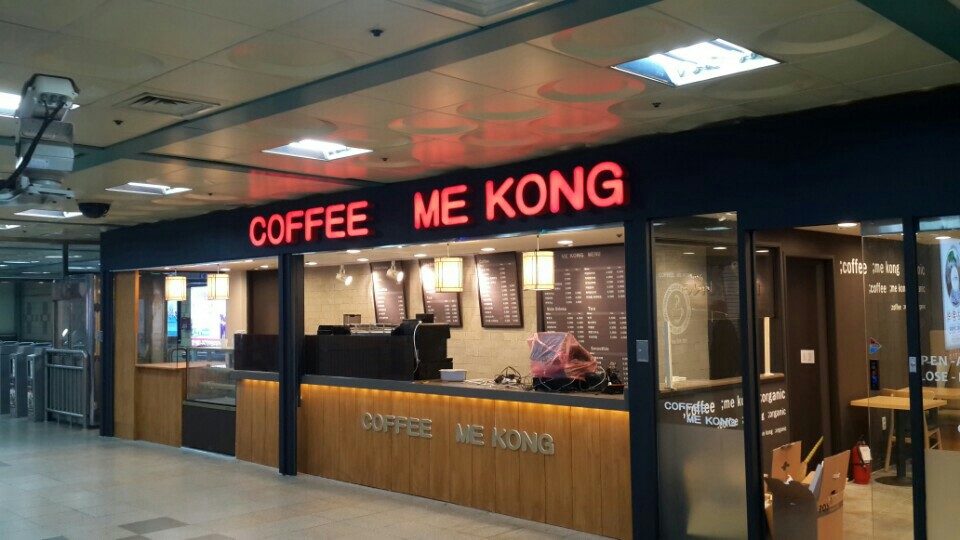 메콩카페 이미지