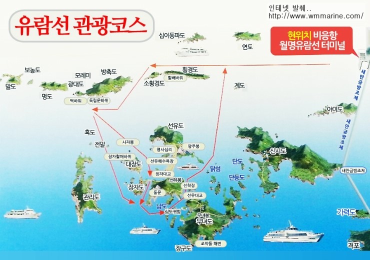 월명유람선 이미지