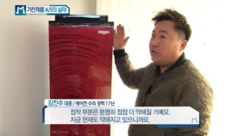 으뜸에어컨마트 이미지