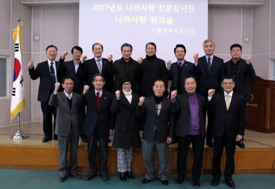나라사랑 이미지