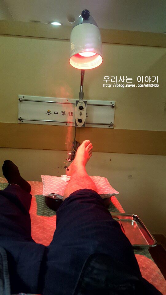 중화한의원 이미지