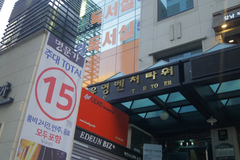 비즈플러스 이미지
